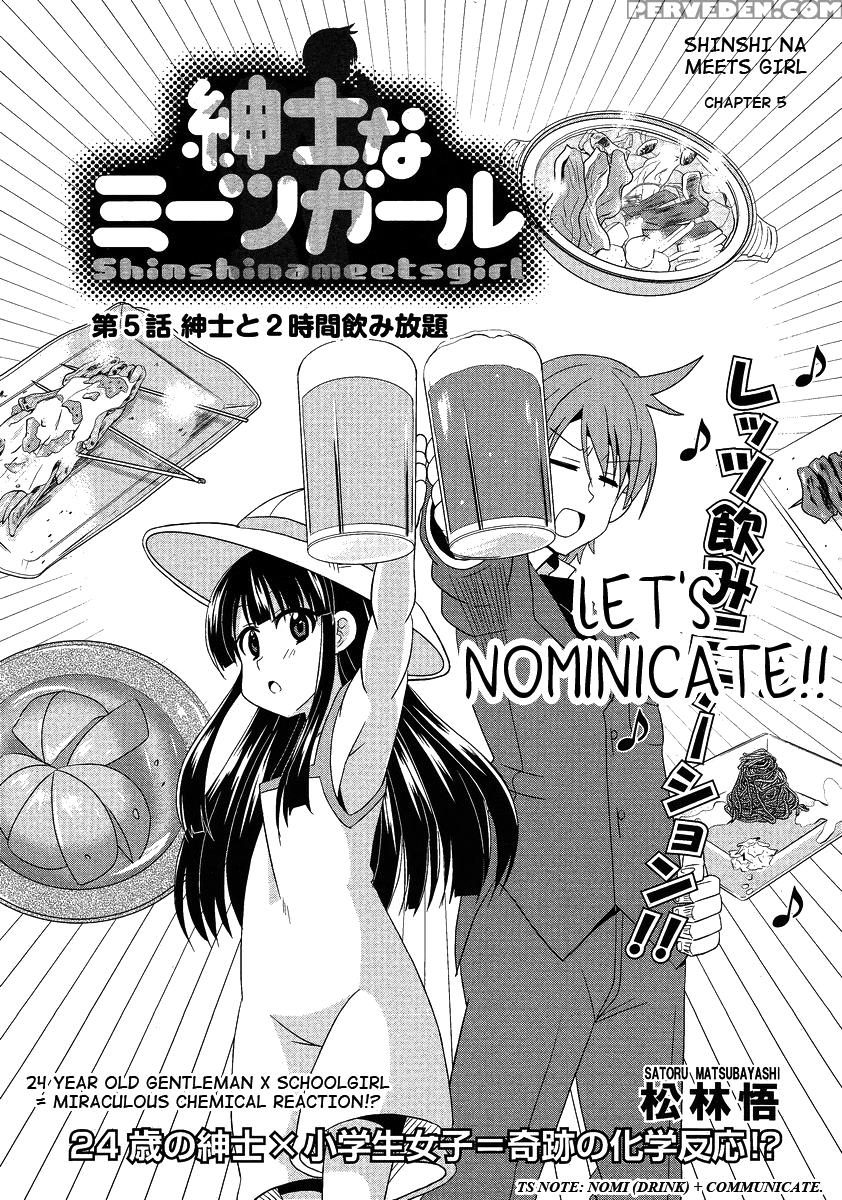 Shinshi Na Meets Girl, Chapter 5 - Original Work 1