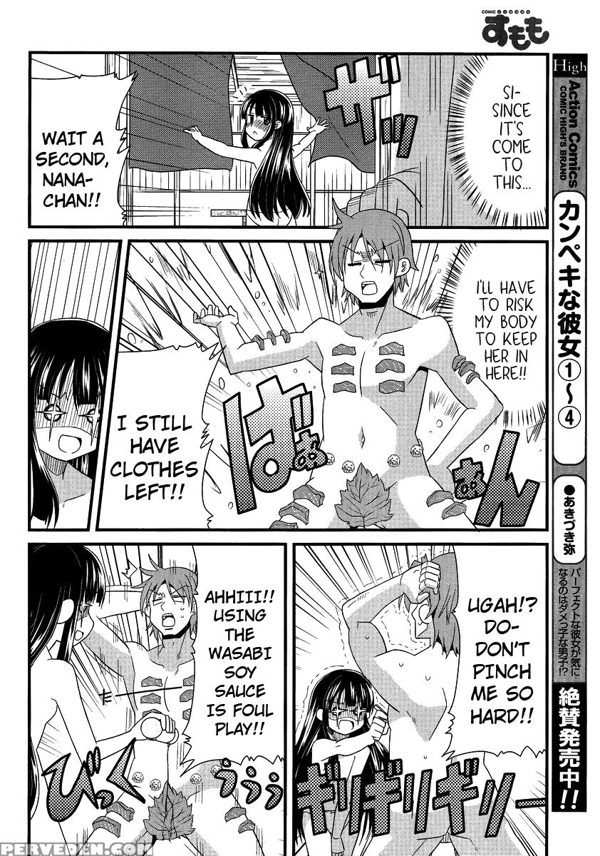 Shinshi Na Meets Girl, Chapter 5 - Original Work 1