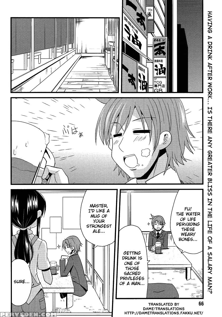 Shinshi Na Meets Girl, Chapter 5 - Original Work 1