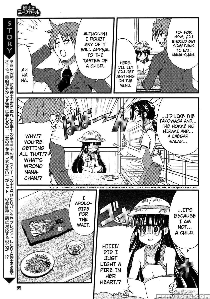 Shinshi Na Meets Girl, Chapter 5 - Original Work 1