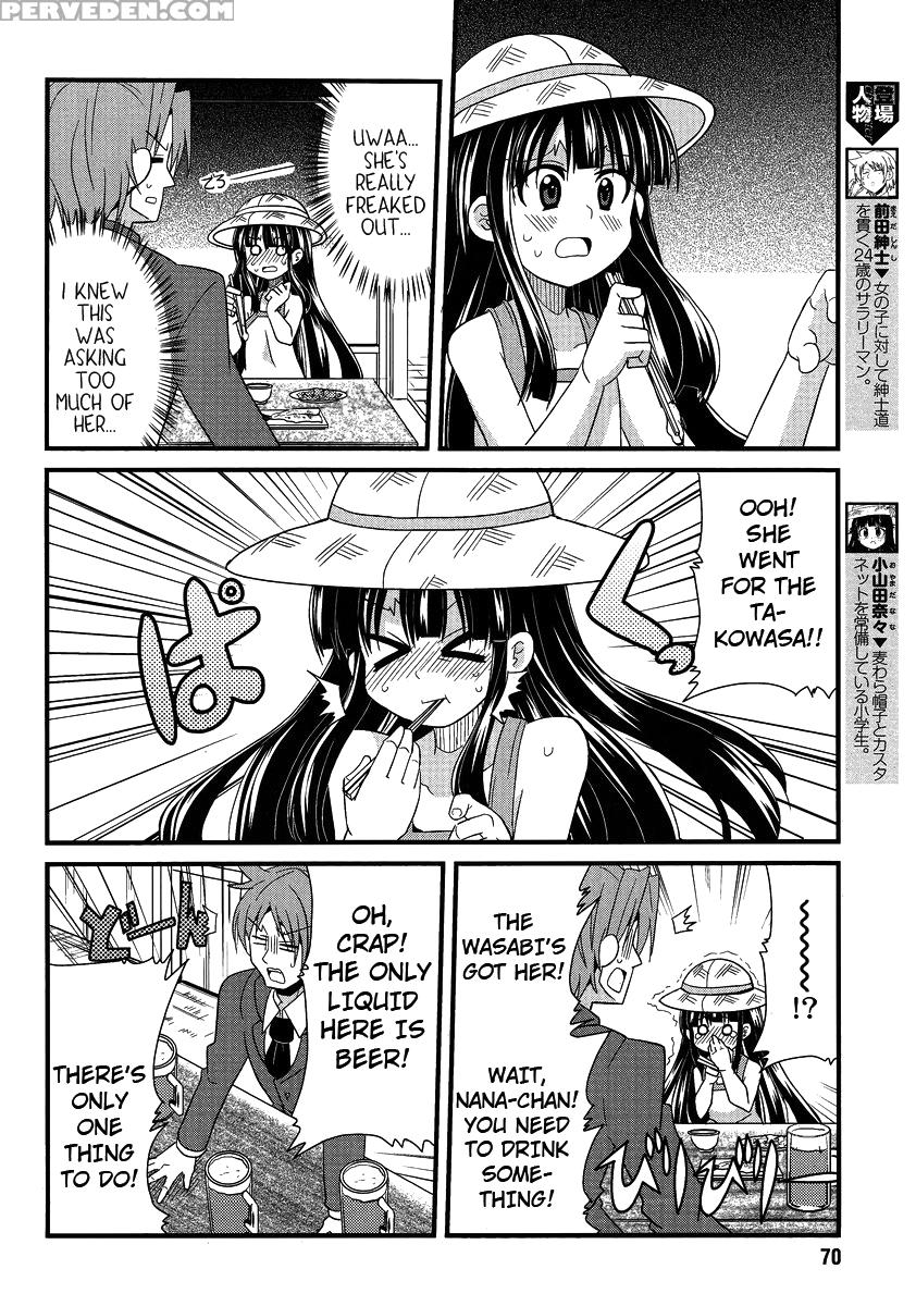 Shinshi Na Meets Girl, Chapter 5 - Original Work 1