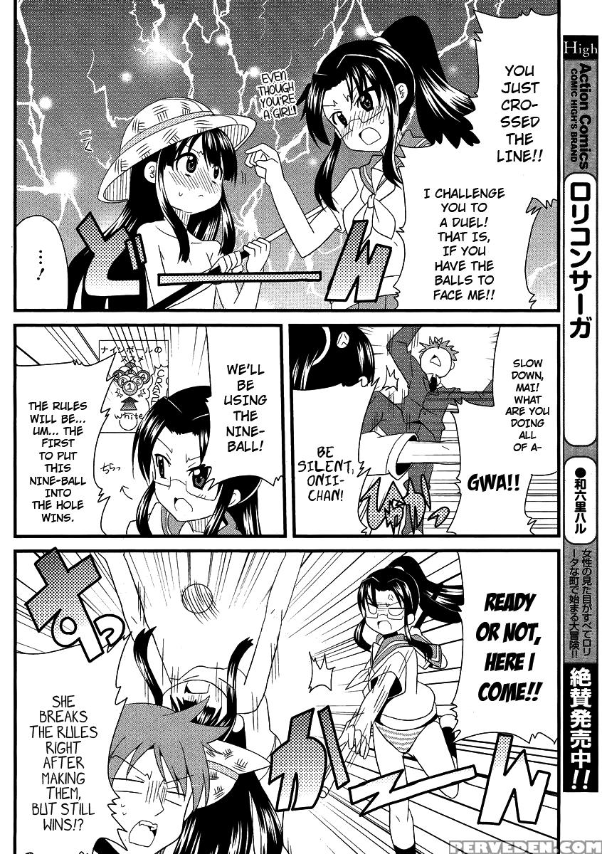Shinshi Na Meets Girl, Chapter 6 - Original Work 1