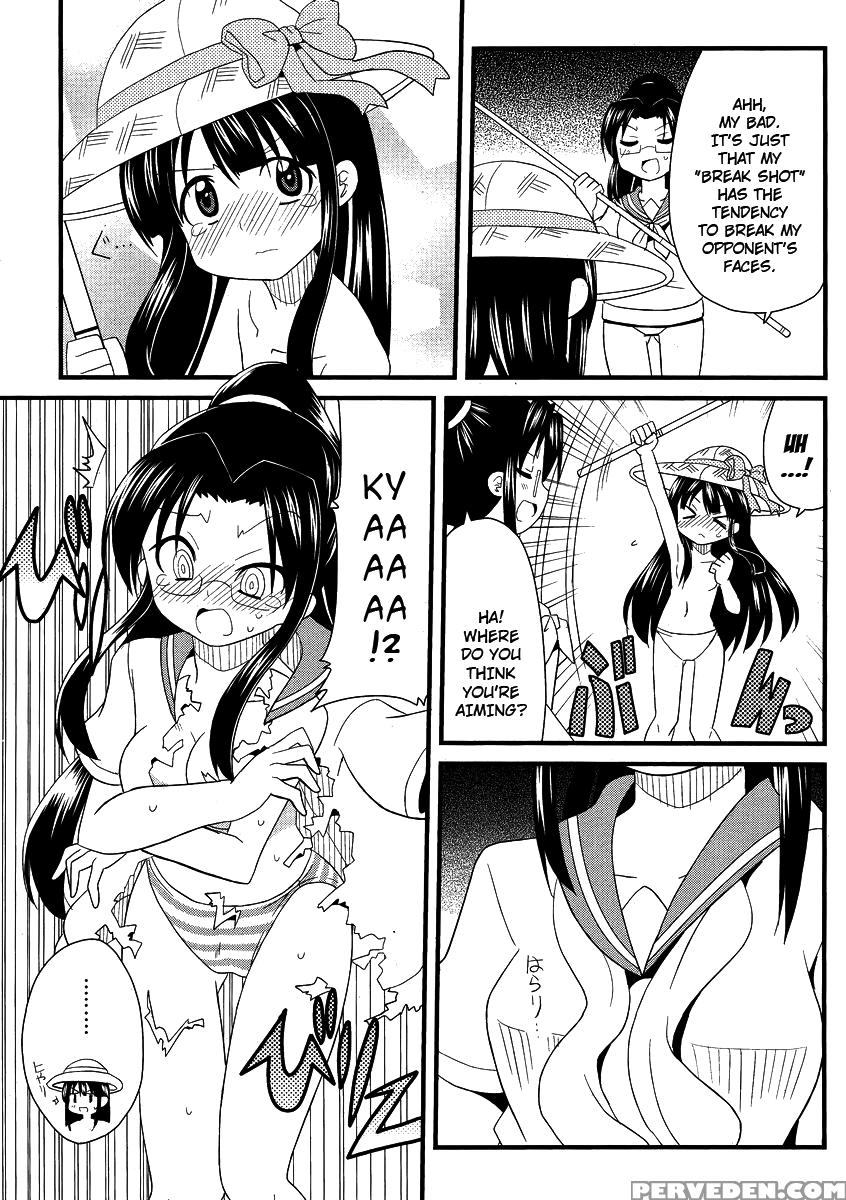 Shinshi Na Meets Girl, Chapter 6 - Original Work 1