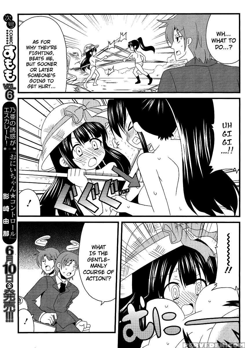 Shinshi Na Meets Girl, Chapter 6 - Original Work 1