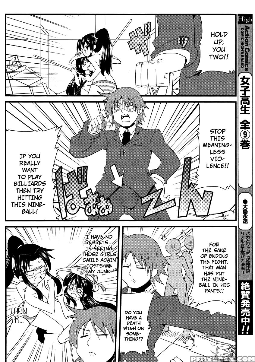 Shinshi Na Meets Girl, Chapter 6 - Original Work 1
