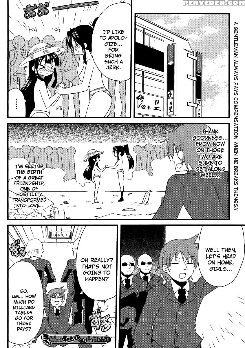 Shinshi Na Meets Girl, Chapter 6 - Original Work 1