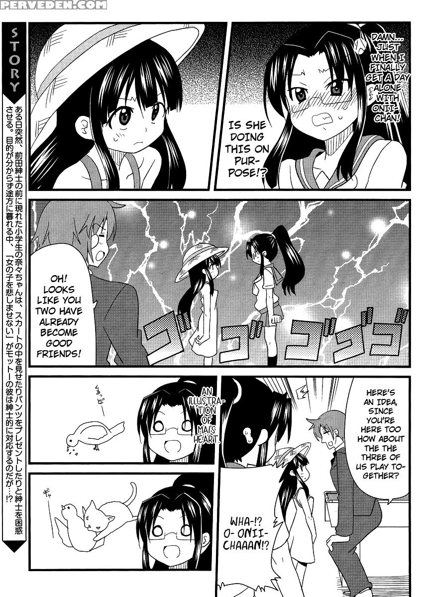 Shinshi Na Meets Girl, Chapter 6 - Original Work 1