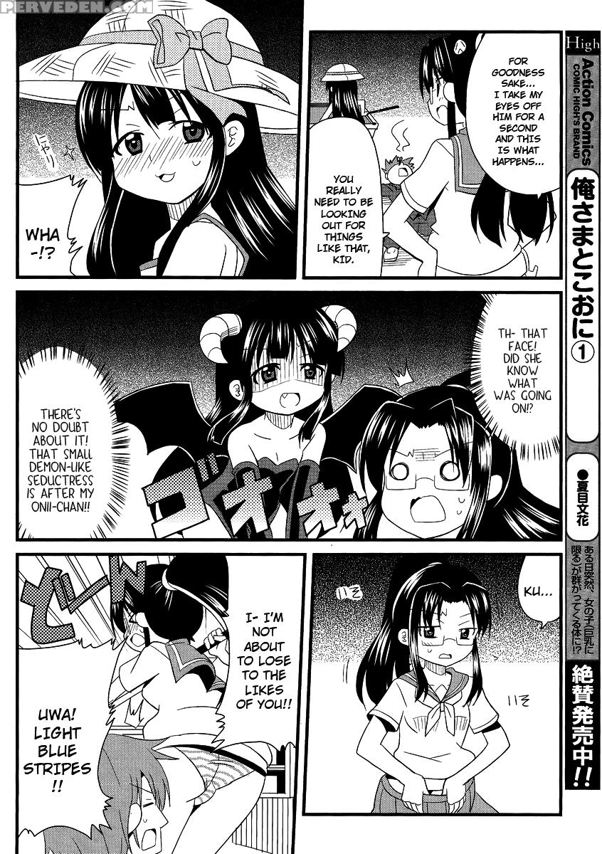 Shinshi Na Meets Girl, Chapter 6 - Original Work 1