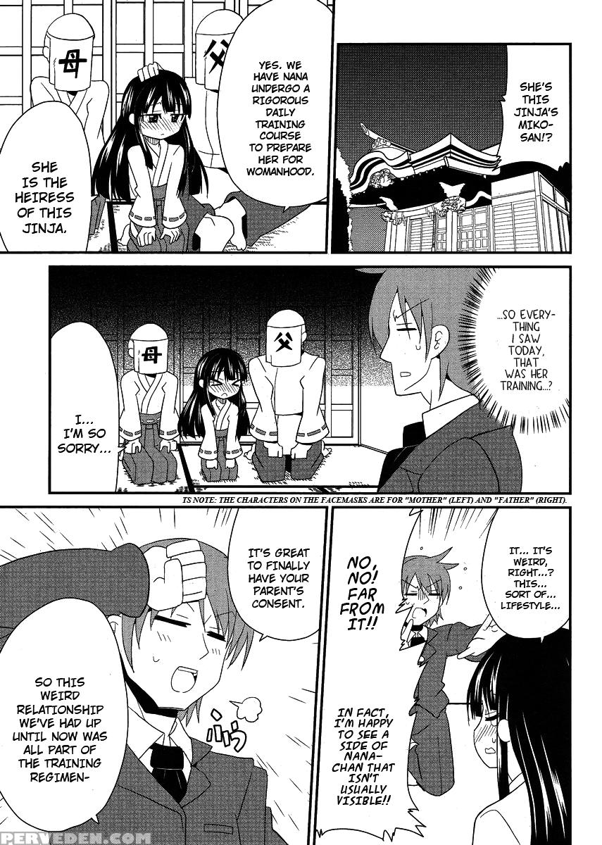 Shinshi Na Meets Girl, Chapter 7 - Original Work 1