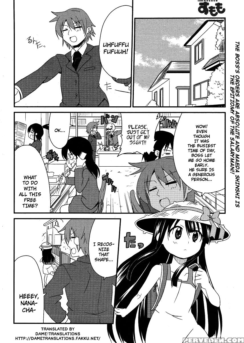 Shinshi Na Meets Girl, Chapter 7 - Original Work 1