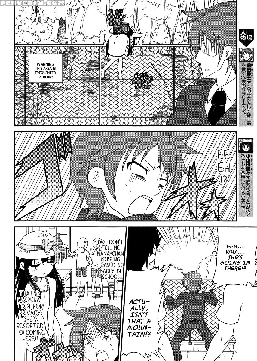 Shinshi Na Meets Girl, Chapter 7 - Original Work 1