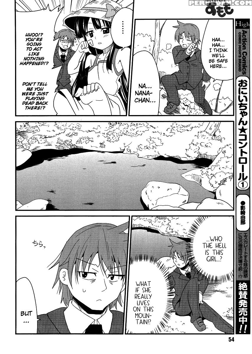 Shinshi Na Meets Girl, Chapter 7 - Original Work 1