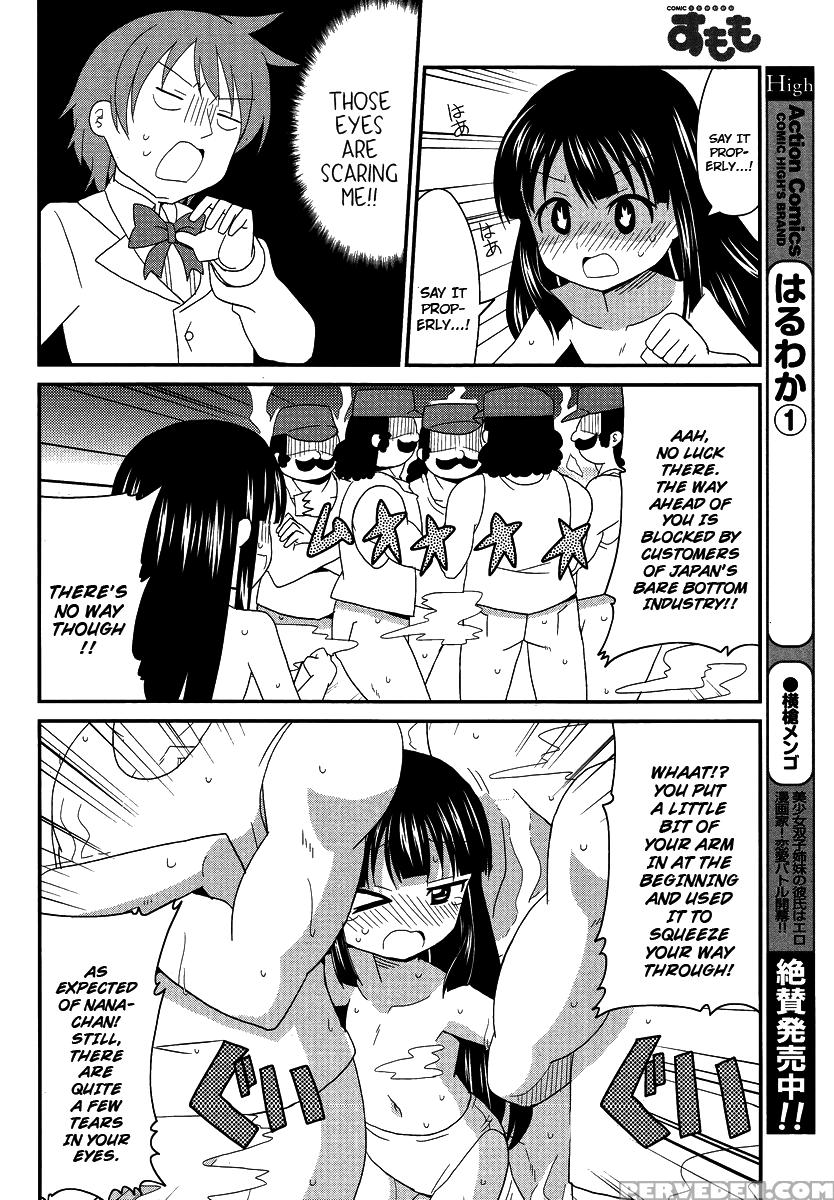 Shinshi Na Meets Girl, Chapter 9 - Original Work 1