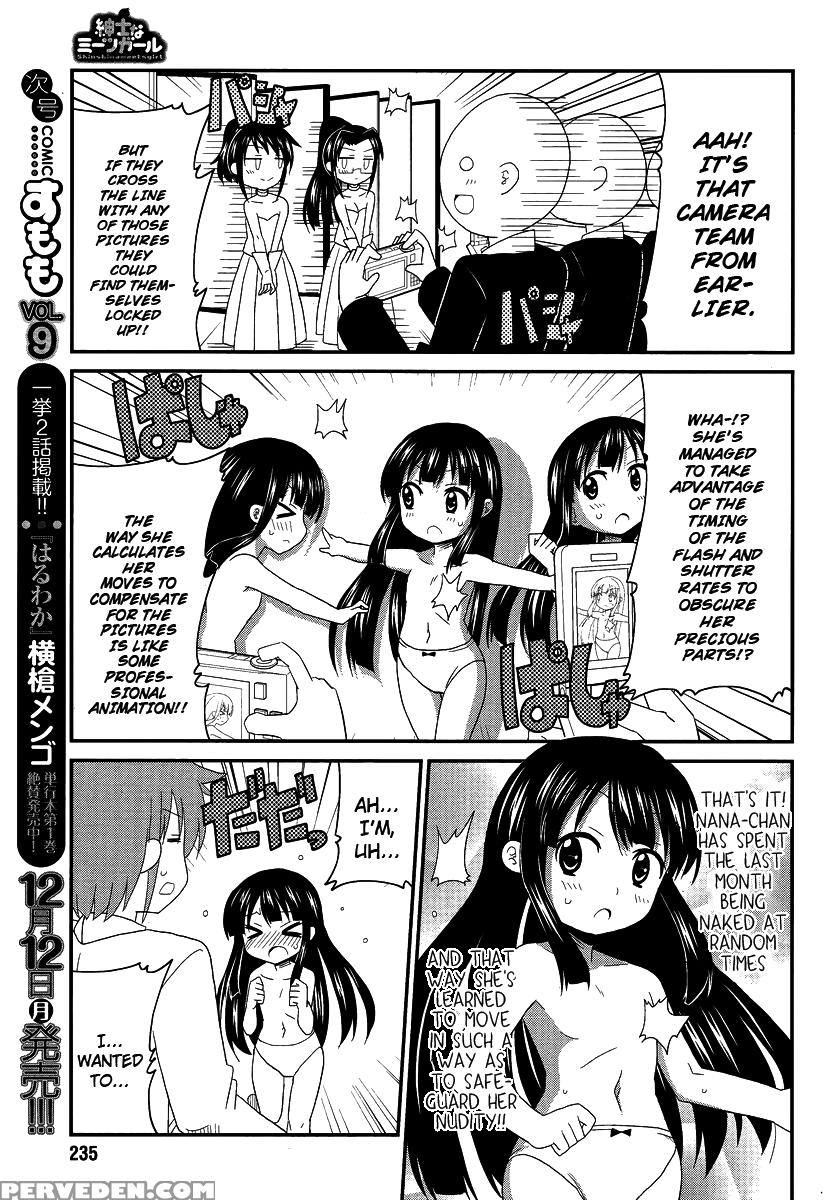Shinshi Na Meets Girl, Chapter 9 - Original Work 1