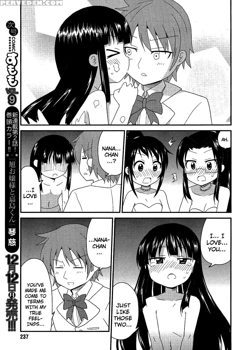 Shinshi Na Meets Girl, Chapter 9 - Original Work 1
