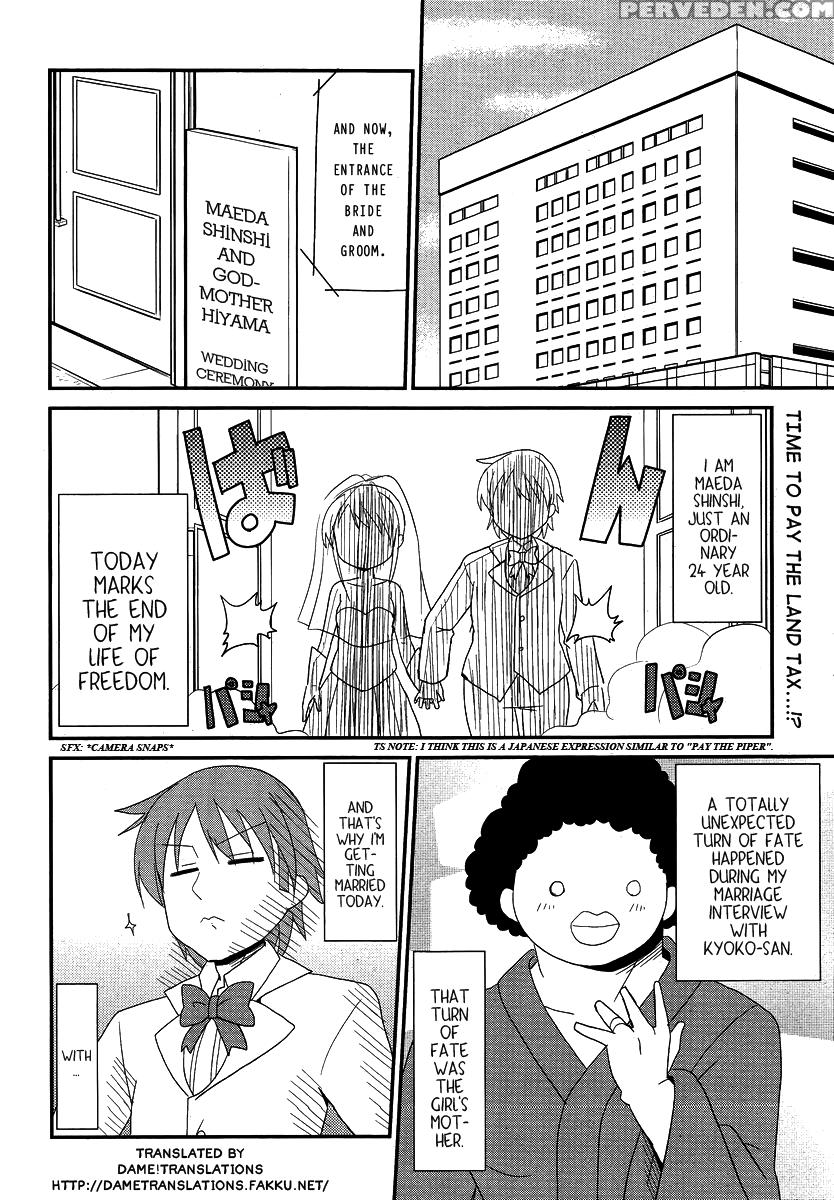 Shinshi Na Meets Girl, Chapter 9 - Original Work 1