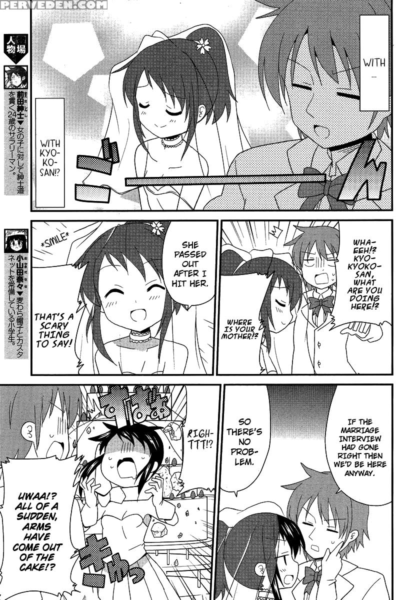 Shinshi Na Meets Girl, Chapter 9 - Original Work 1