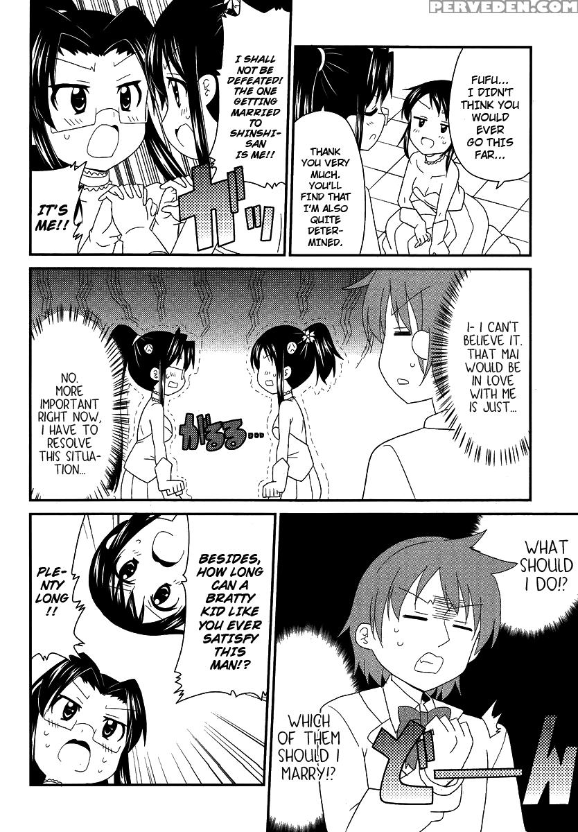 Shinshi Na Meets Girl, Chapter 9 - Original Work 1