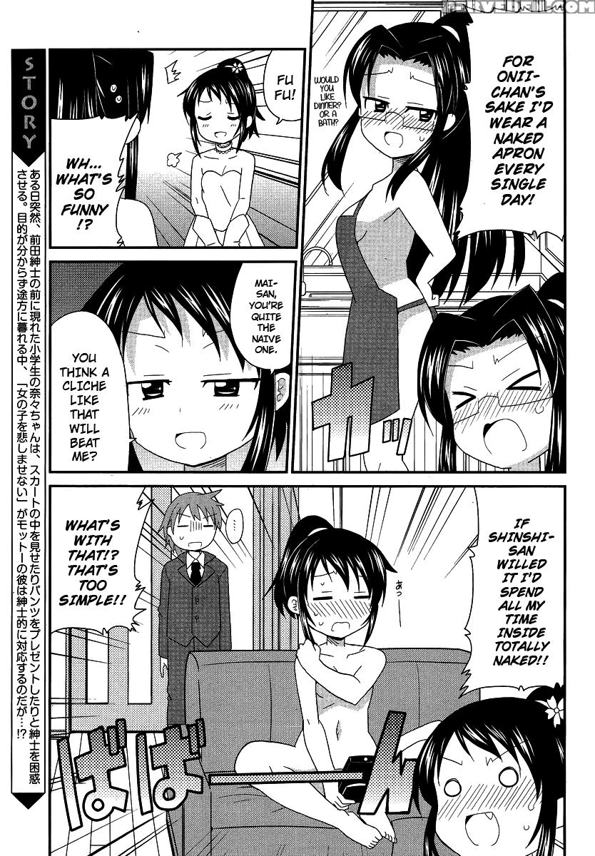 Shinshi Na Meets Girl, Chapter 9 - Original Work 1