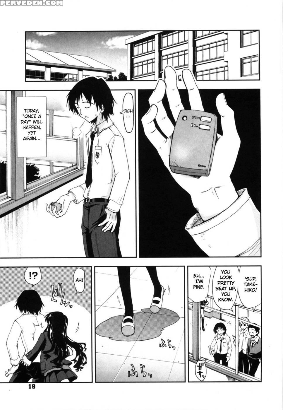 Shintaichuu, Nurunuru Desu. Ch1-2 - Kamino Ryu-ya 1