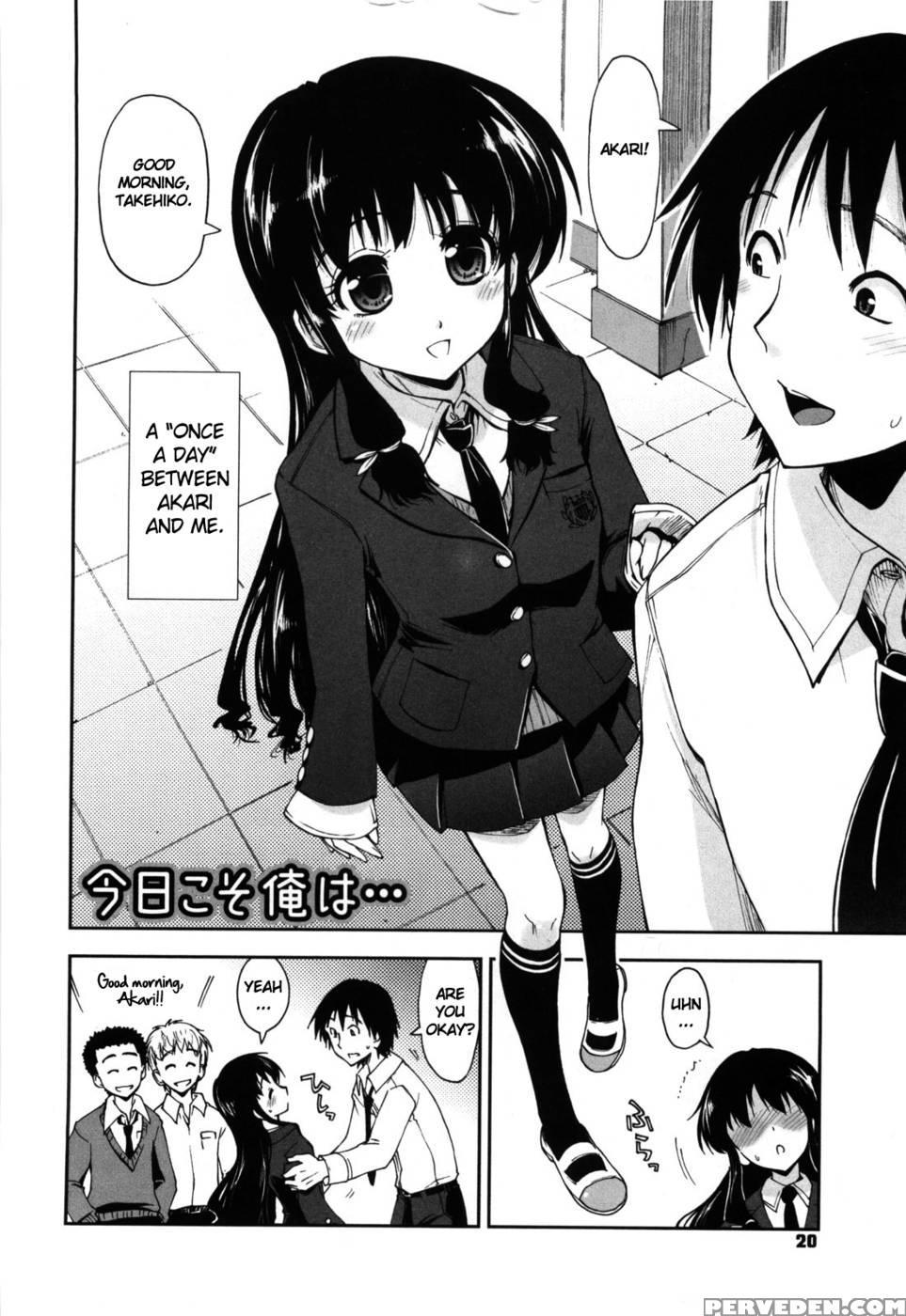Shintaichuu, Nurunuru Desu. Ch1-2 - Kamino Ryu-ya 1