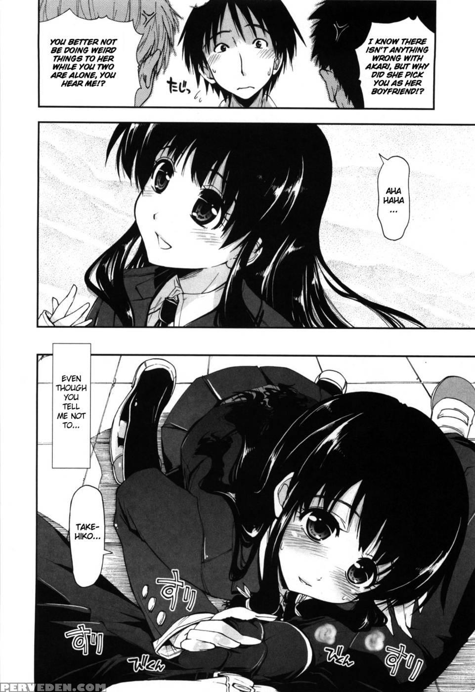 Shintaichuu, Nurunuru Desu. Ch1-2 - Kamino Ryu-ya 1