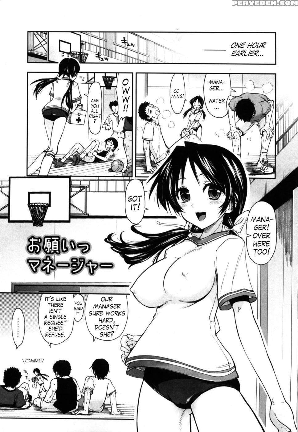 Shintaichuu, Nurunuru Desu. Ch1-2 - Kamino Ryu-ya 1