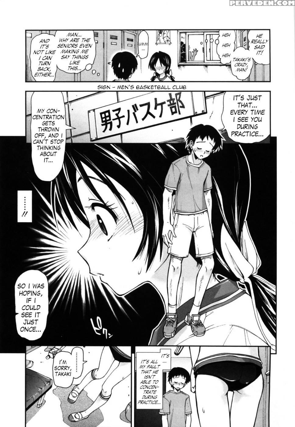 Shintaichuu, Nurunuru Desu. Ch1-2 - Kamino Ryu-ya 1