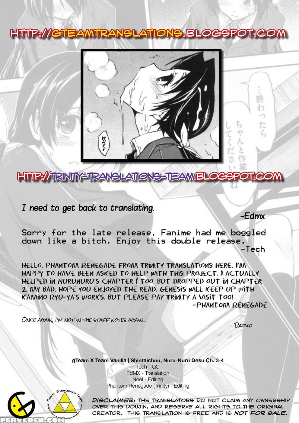 Shintaichuu, Nurunuru Desu. Ch3-4 - Kamino Ryu-ya 1