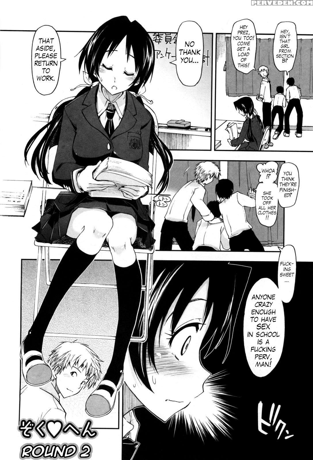 Shintaichuu, Nurunuru Desu. Ch3-4 - Original Work 1