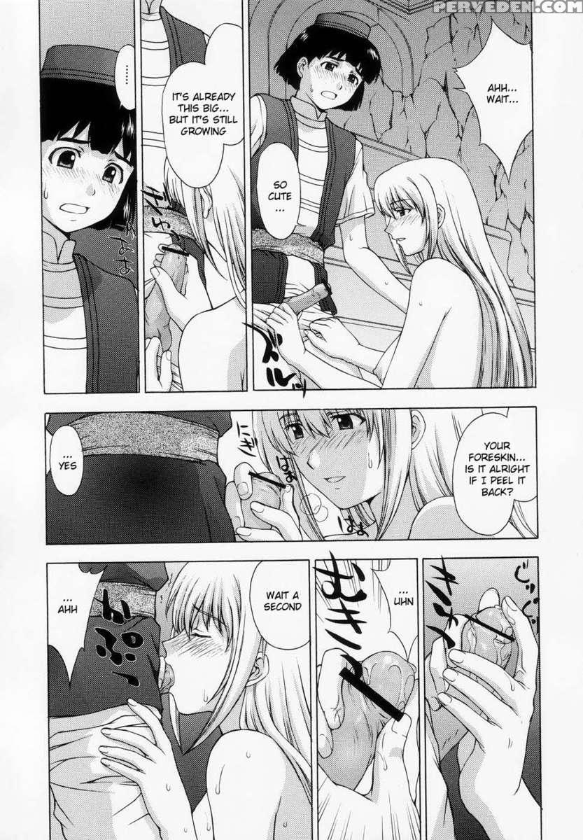 Shintaku No Kairou 1