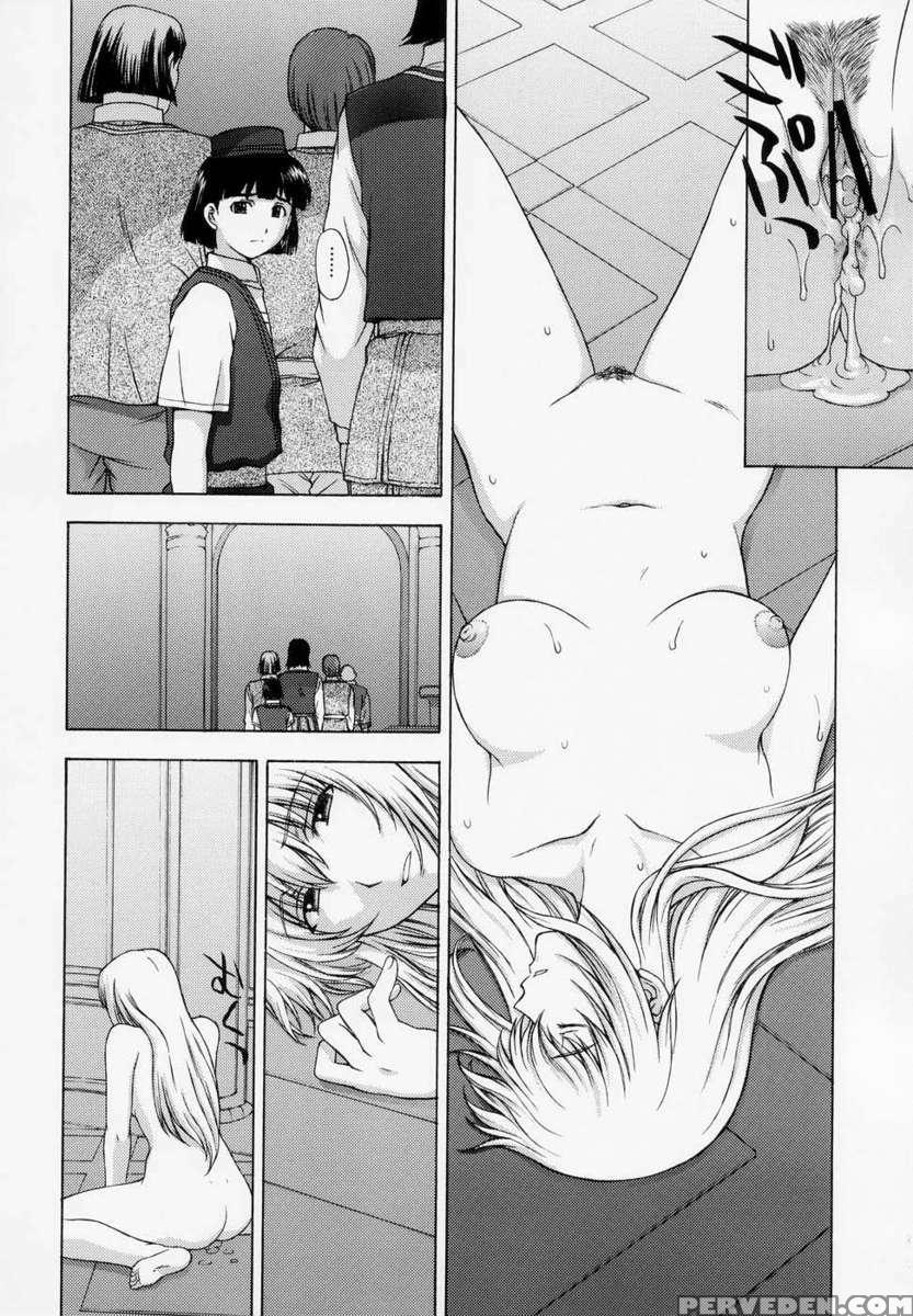 Shintaku No Kairou 1