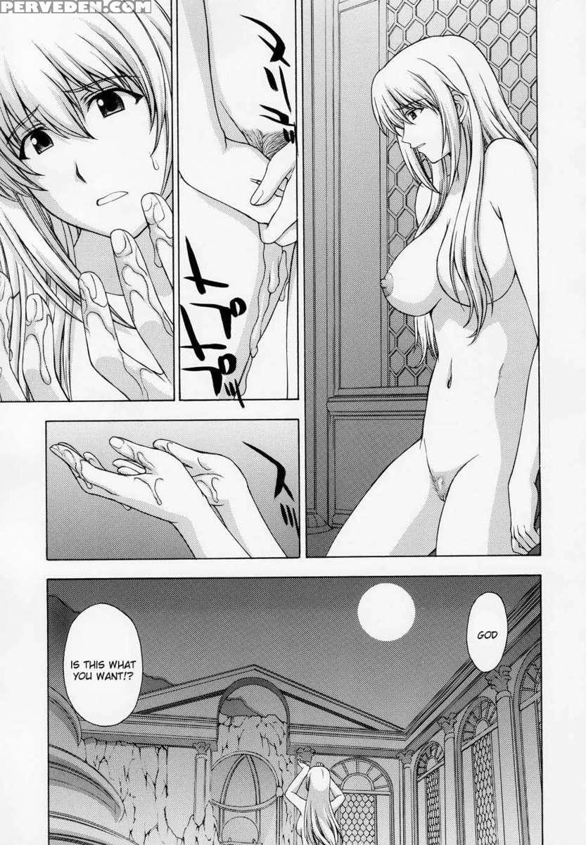 Shintaku No Kairou 1