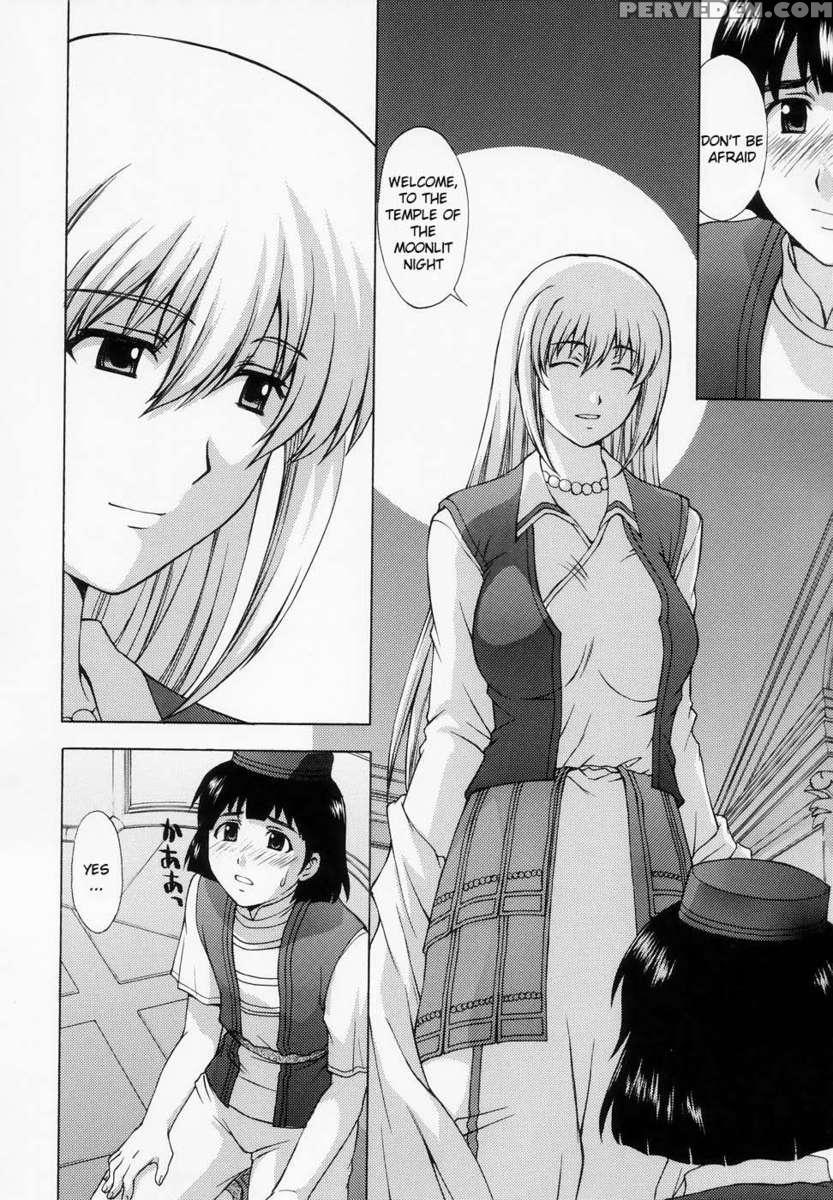 Shintaku No Kairou 1