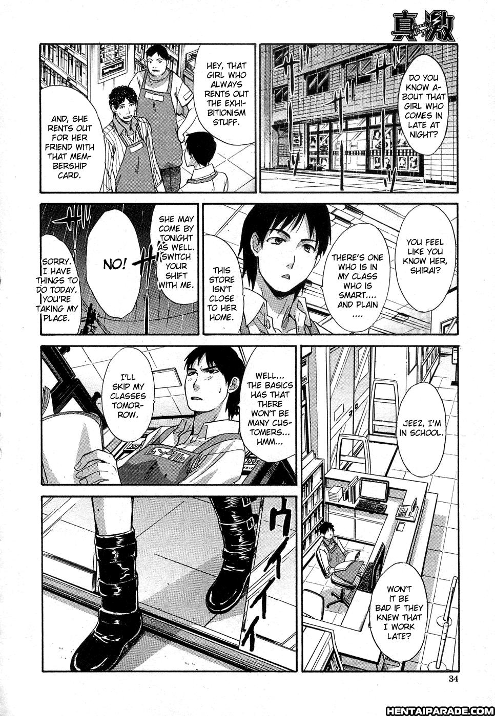 Shinya No Jourenkyaku 1