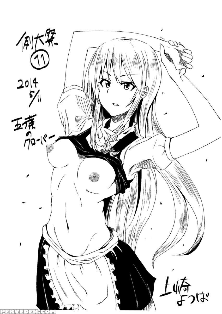 Shinya Wa Kirisame Fuuzoku Ten 1