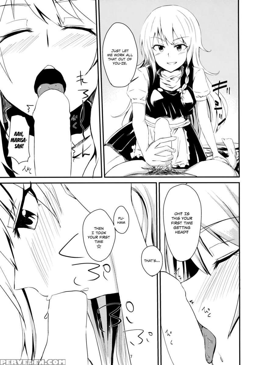 Shinya Wa Kirisame Fuuzoku Ten 1