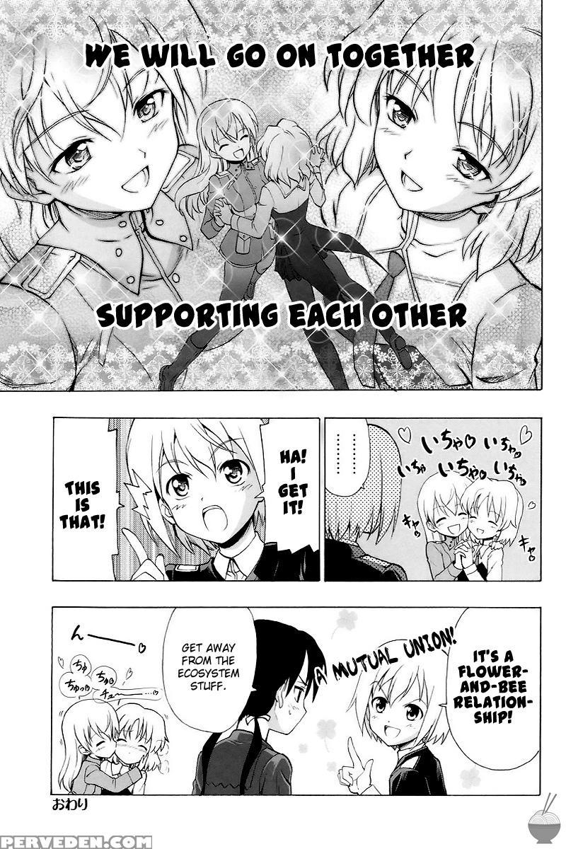 Shinyuijyo Koibitokyakka - Strike Witches 1