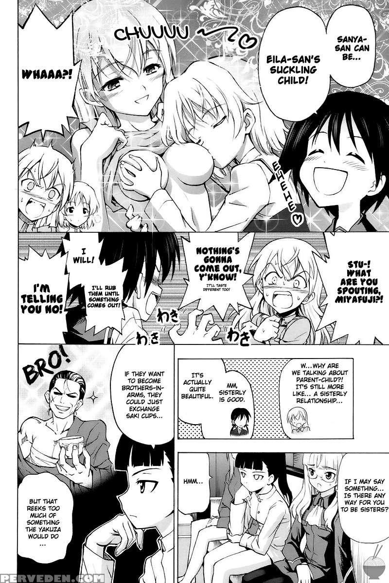 Shinyuijyo Koibitokyakka 1