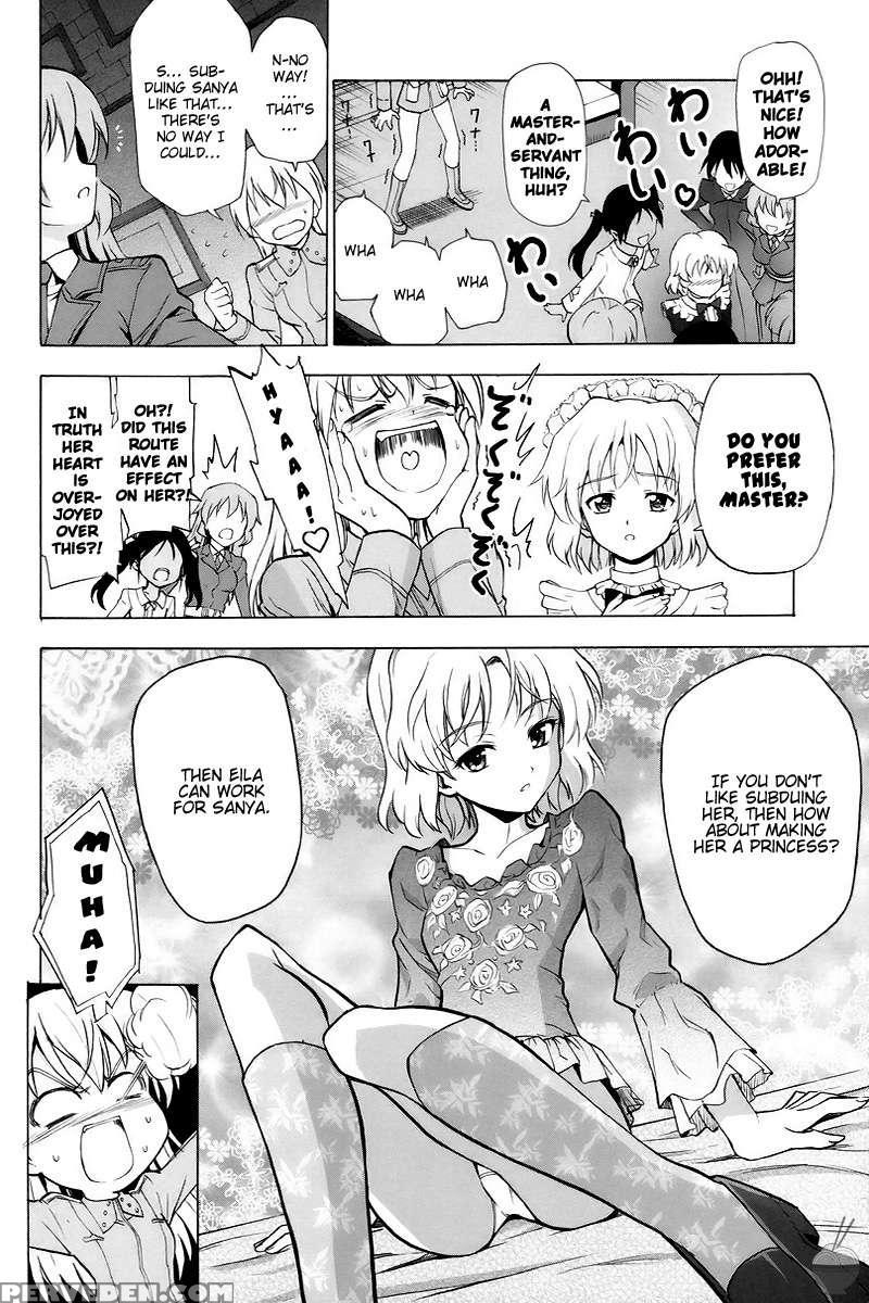 Shinyuijyo Koibitokyakka 1