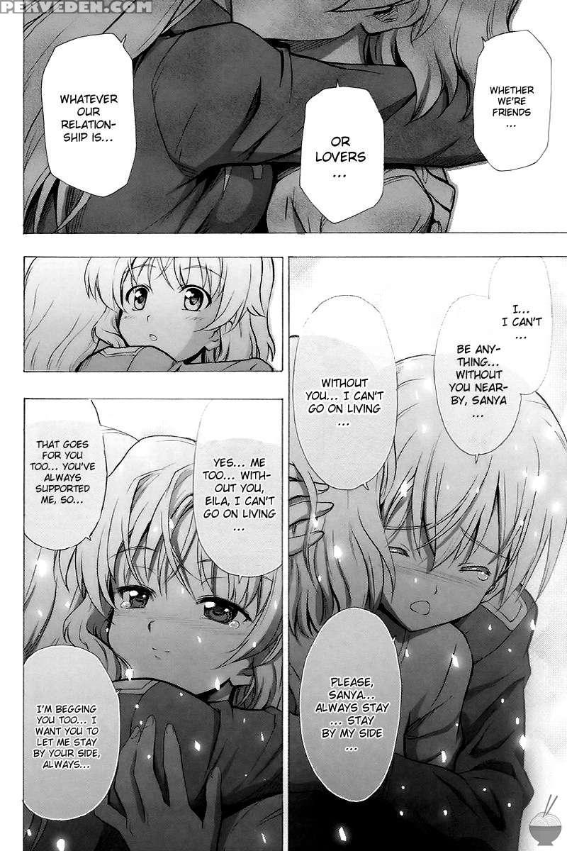Shinyuijyo Koibitokyakka 1