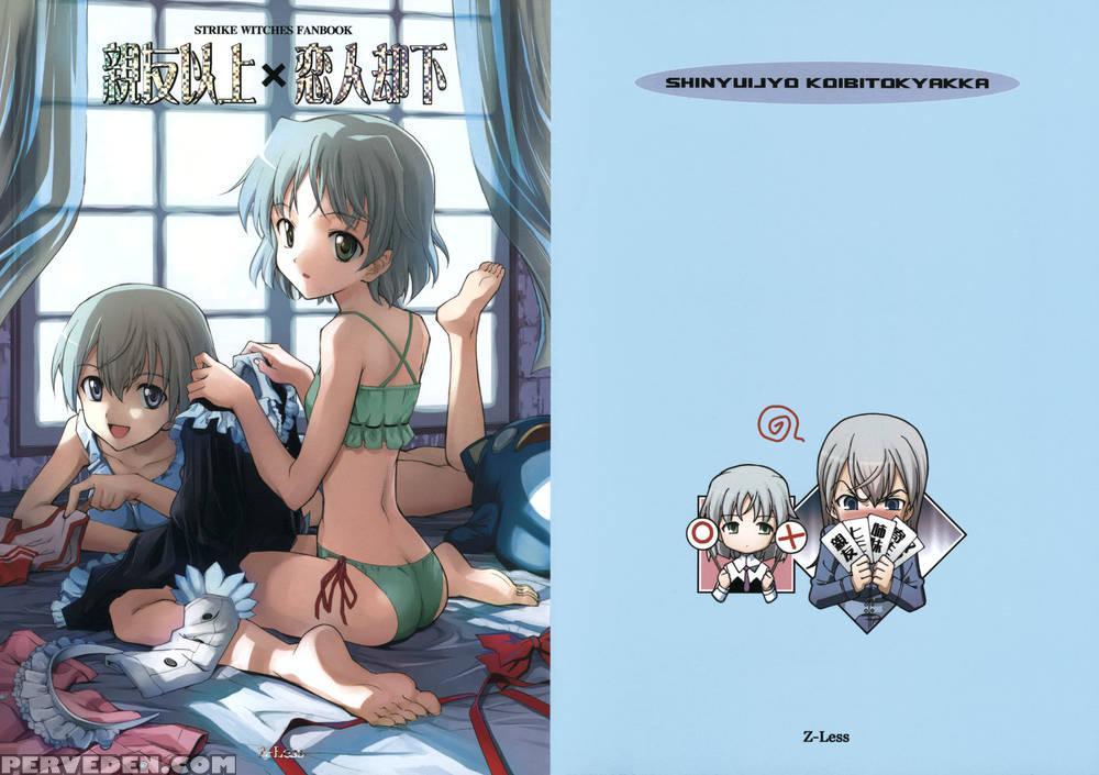 Shinyuijyo X Koibitokyakka - Strike Witches 1