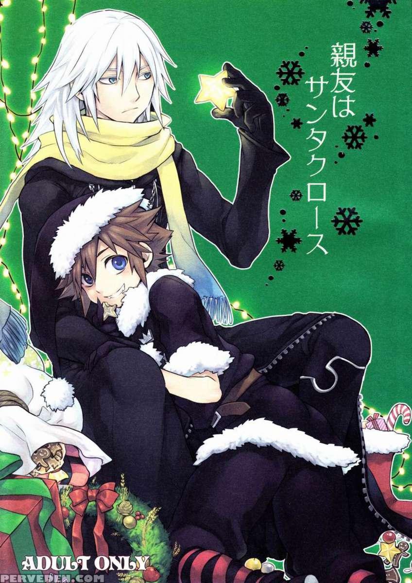 Shinyuu Wa Santa Claus 1