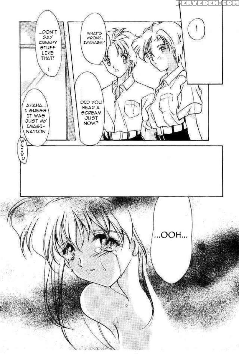 Shiori 2 Shuuchi No Gakkou 1
