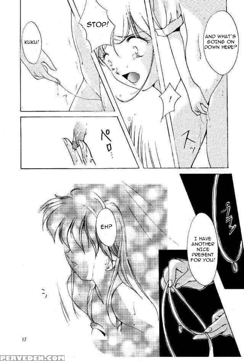 Shiori 2 Shuuchi No Gakkou 1