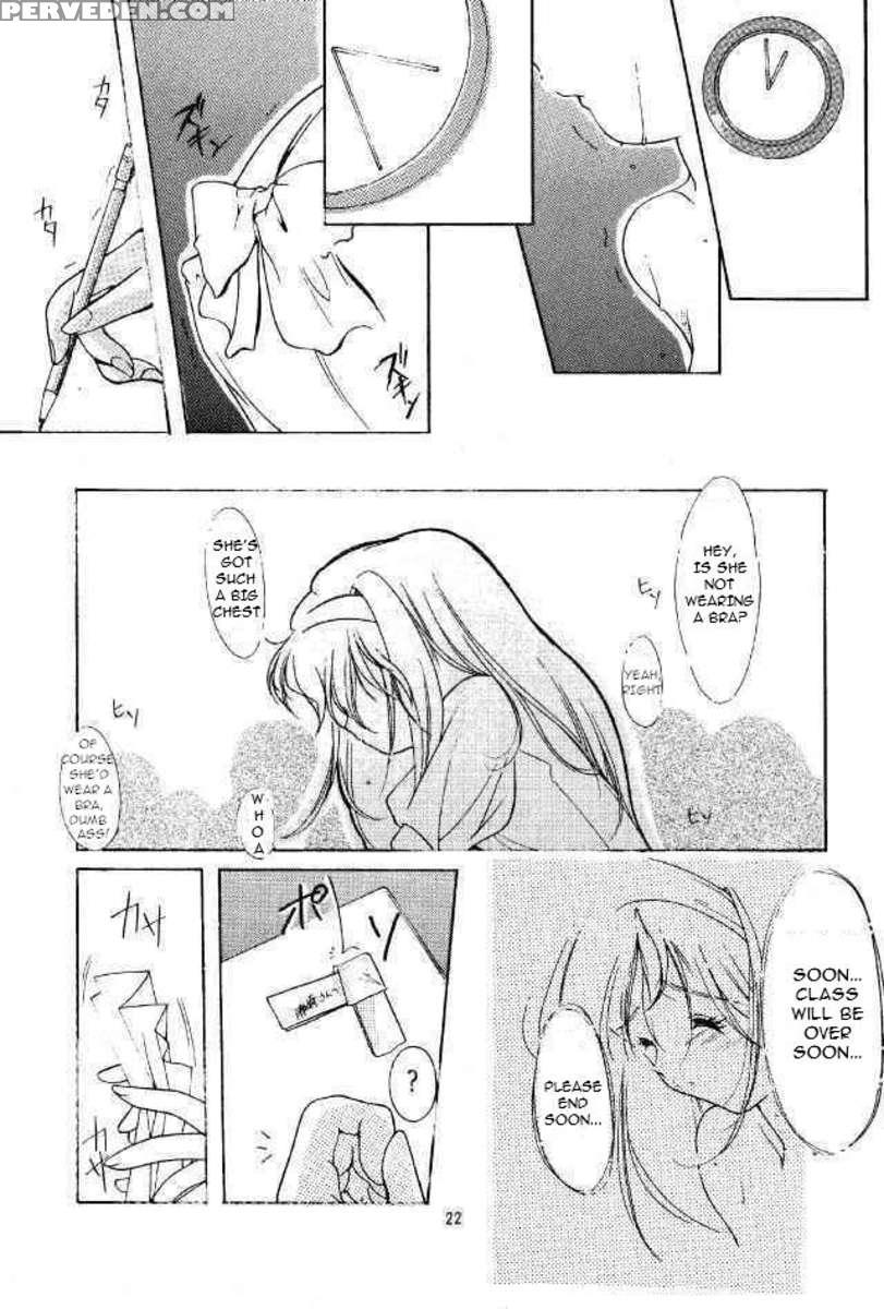 Shiori 2 Shuuchi No Gakkou 1