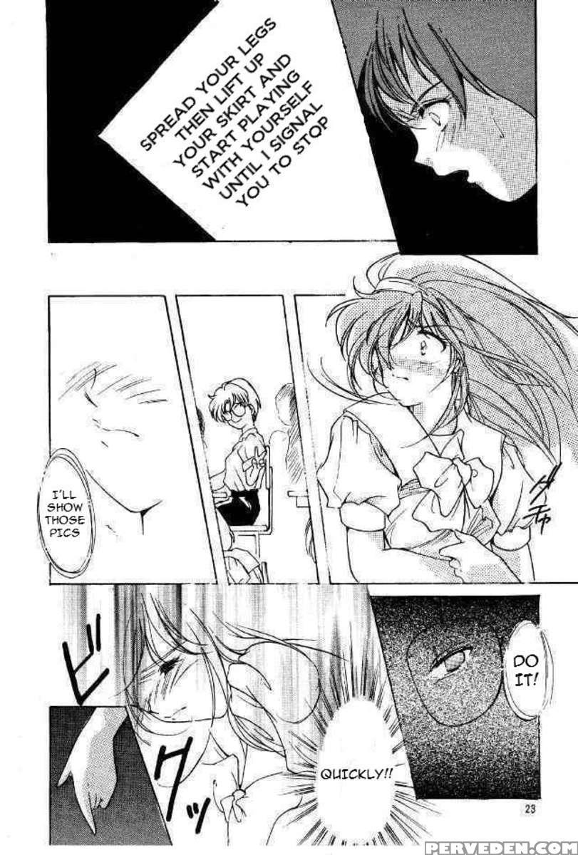 Shiori 2 Shuuchi No Gakkou 1