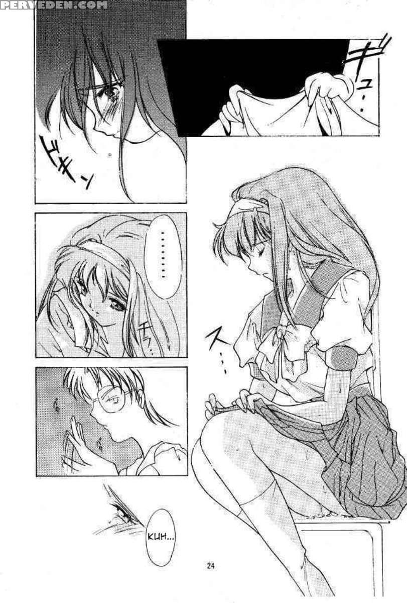 Shiori 2 Shuuchi No Gakkou 1
