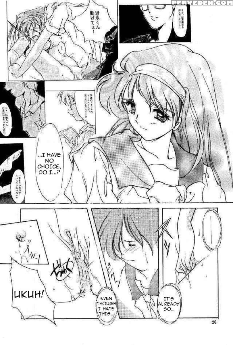 Shiori 2 Shuuchi No Gakkou 1