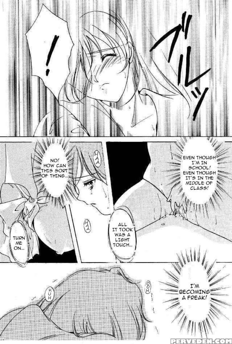 Shiori 2 Shuuchi No Gakkou 1